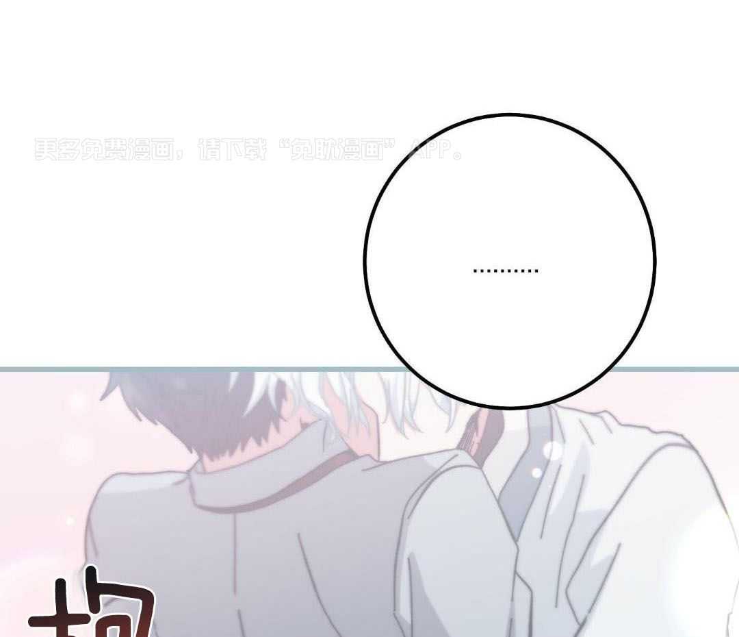 从天而降第15话图