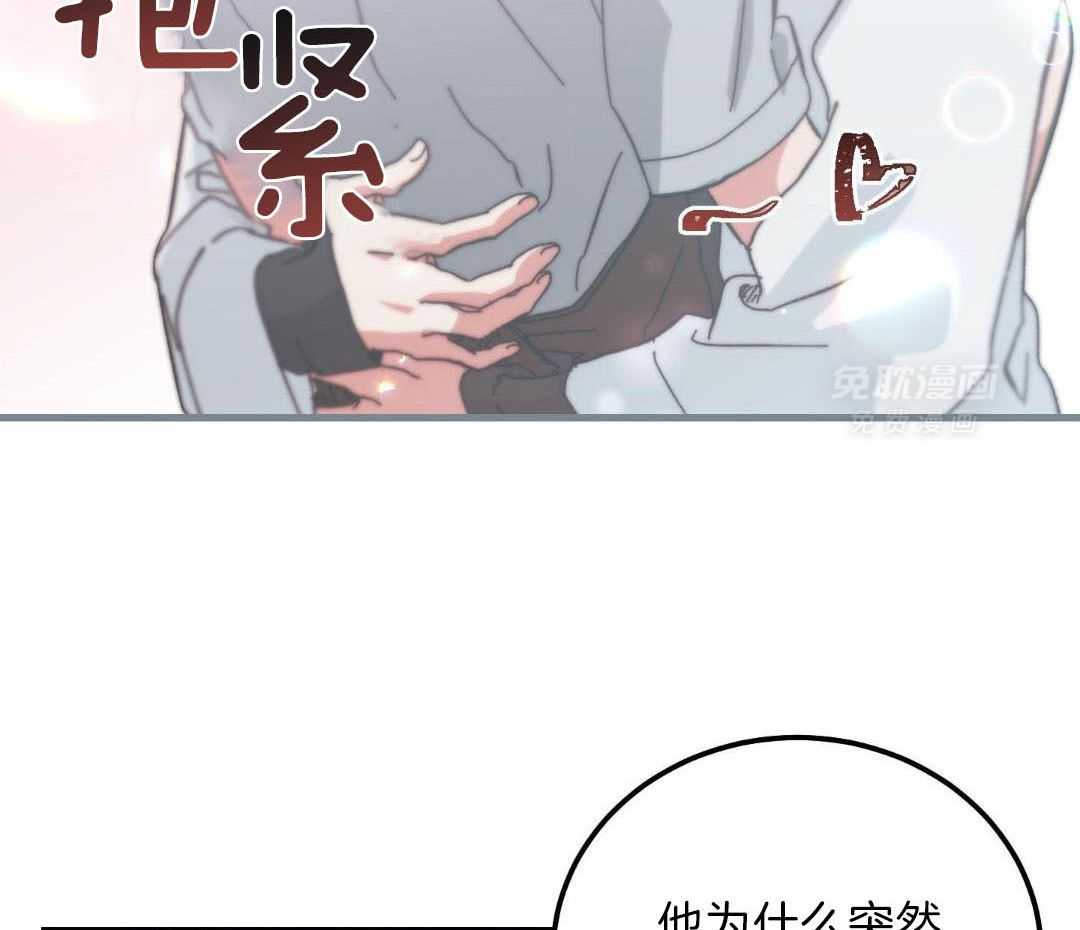 从天而降第15话图