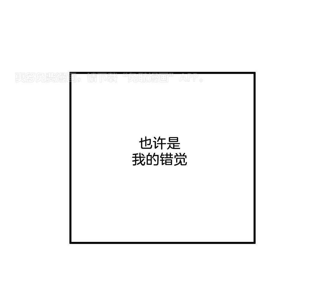 从天而降第18话图