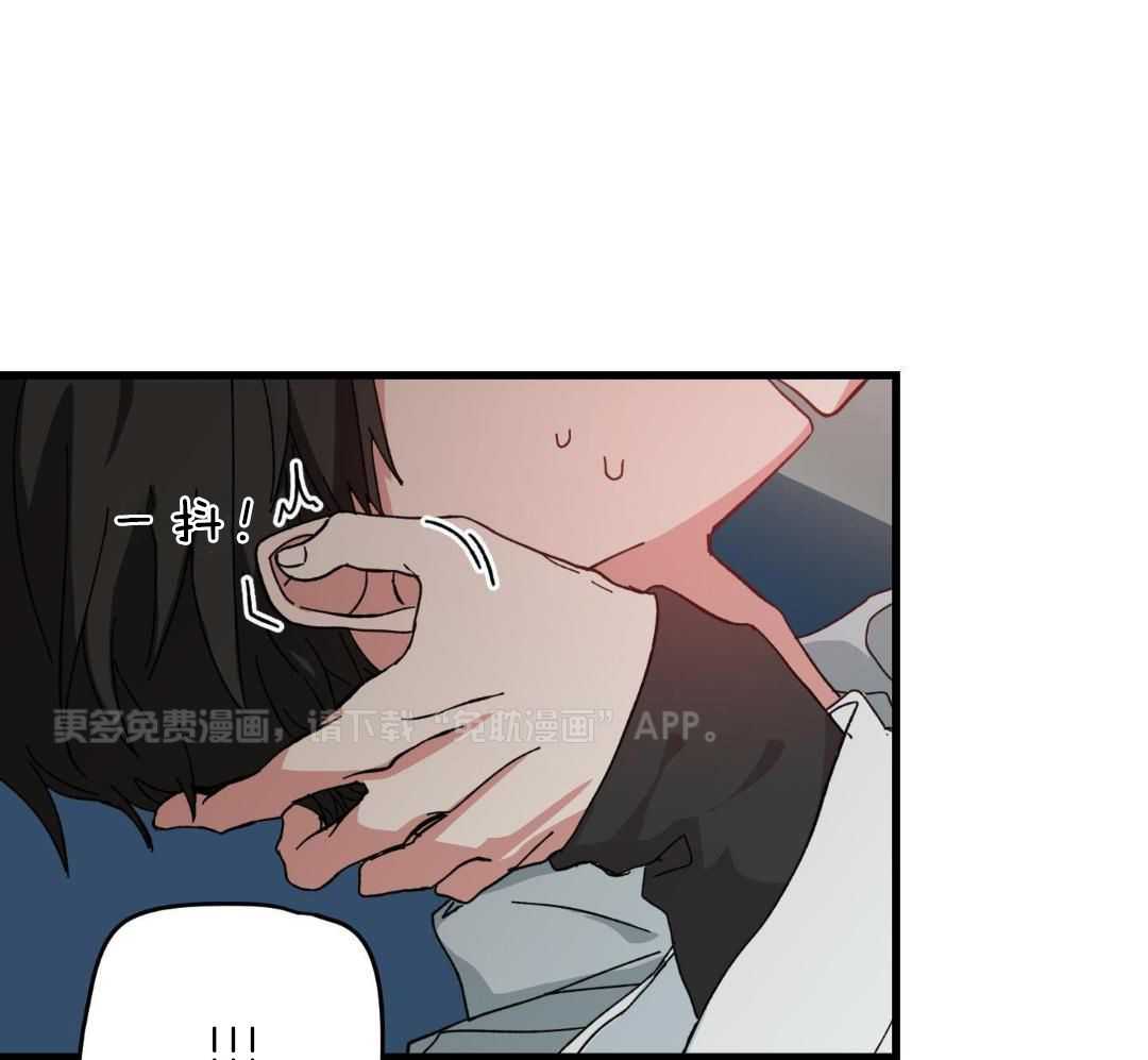 从天而降第19话图