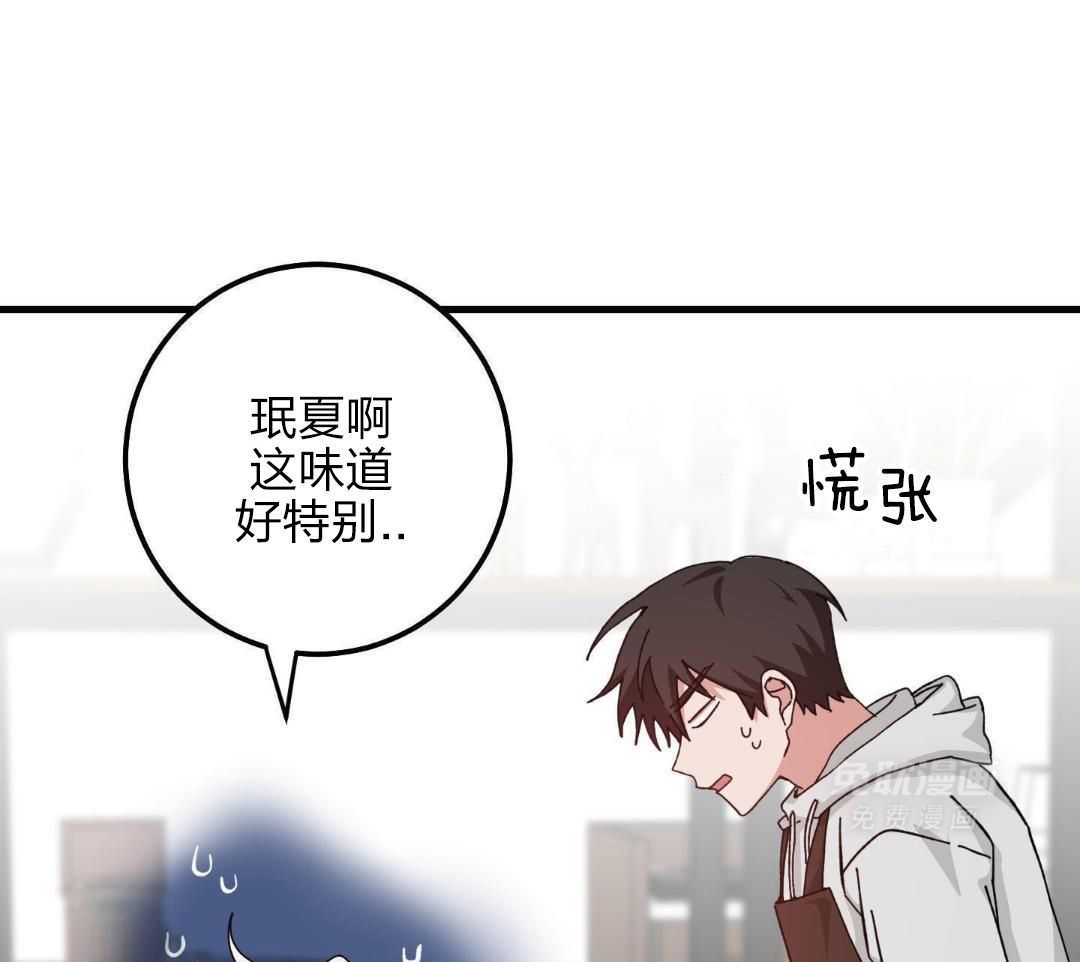 从天而降第22话图