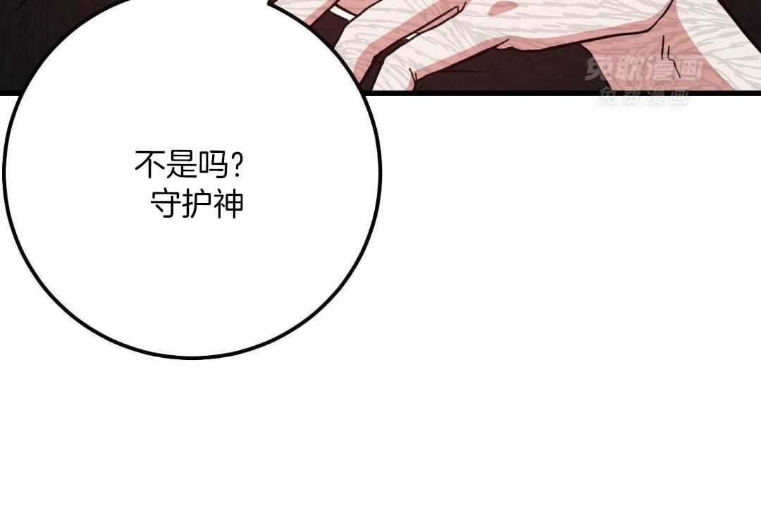 从天而降第23话图