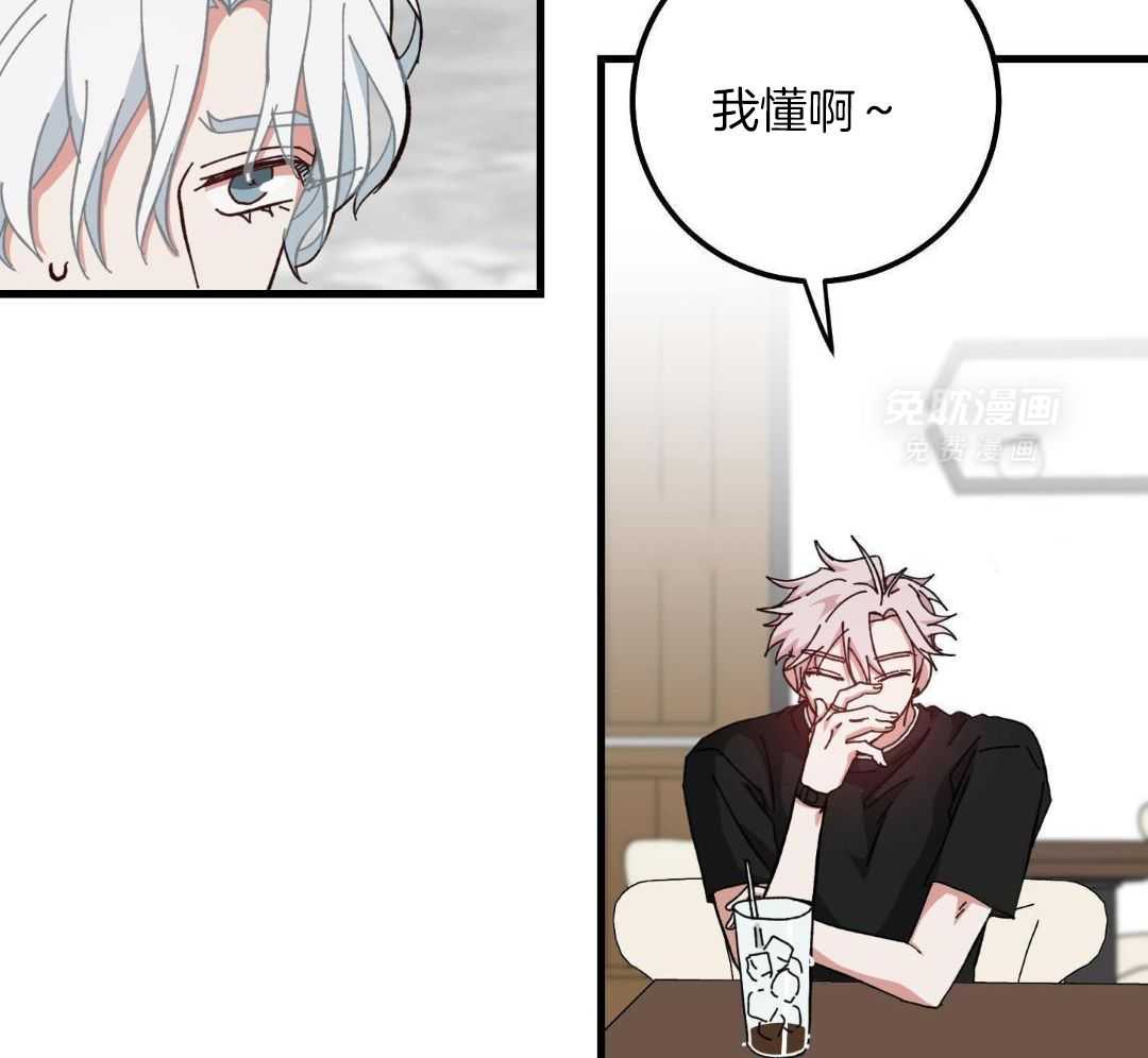 从天而降第24话图