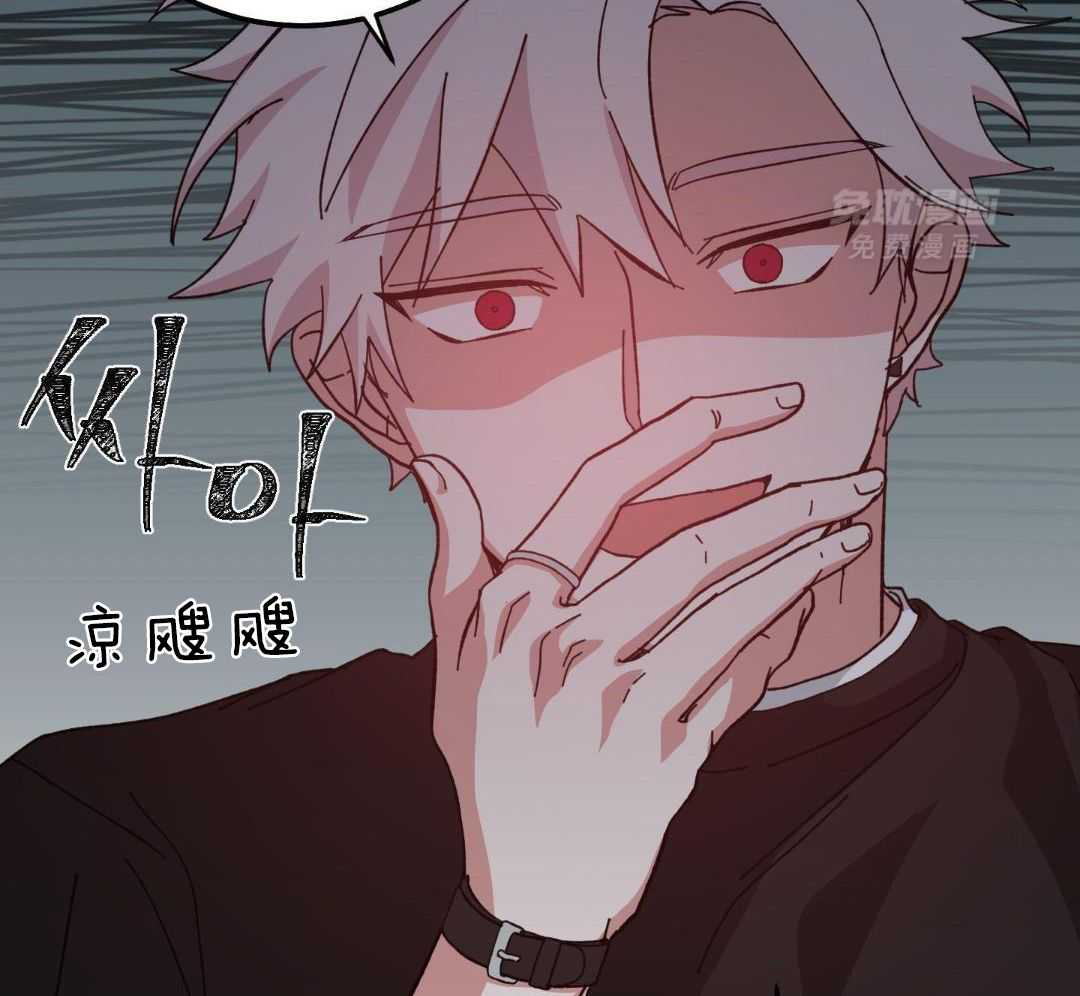 从天而降第24话图