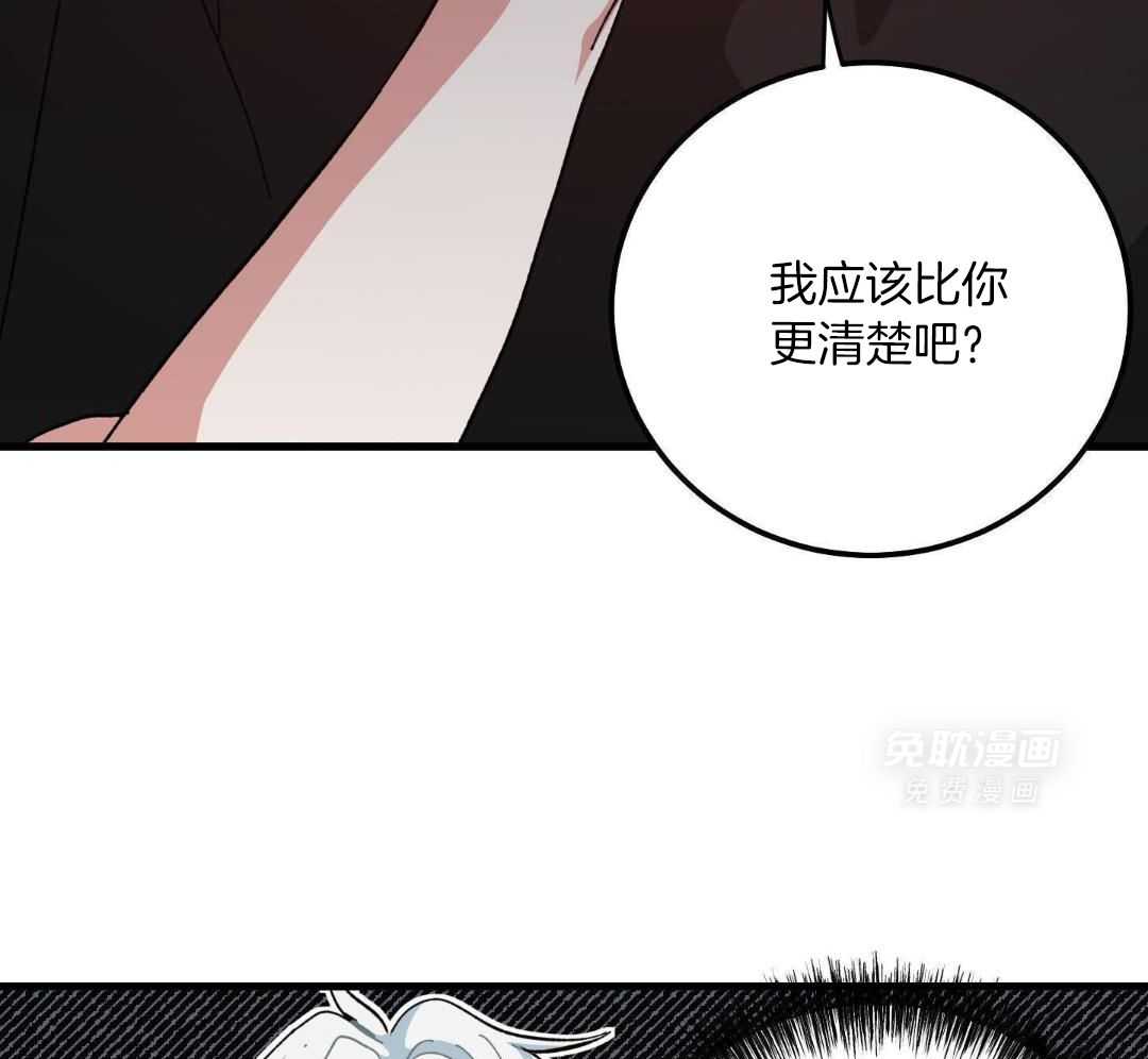 从天而降第24话图