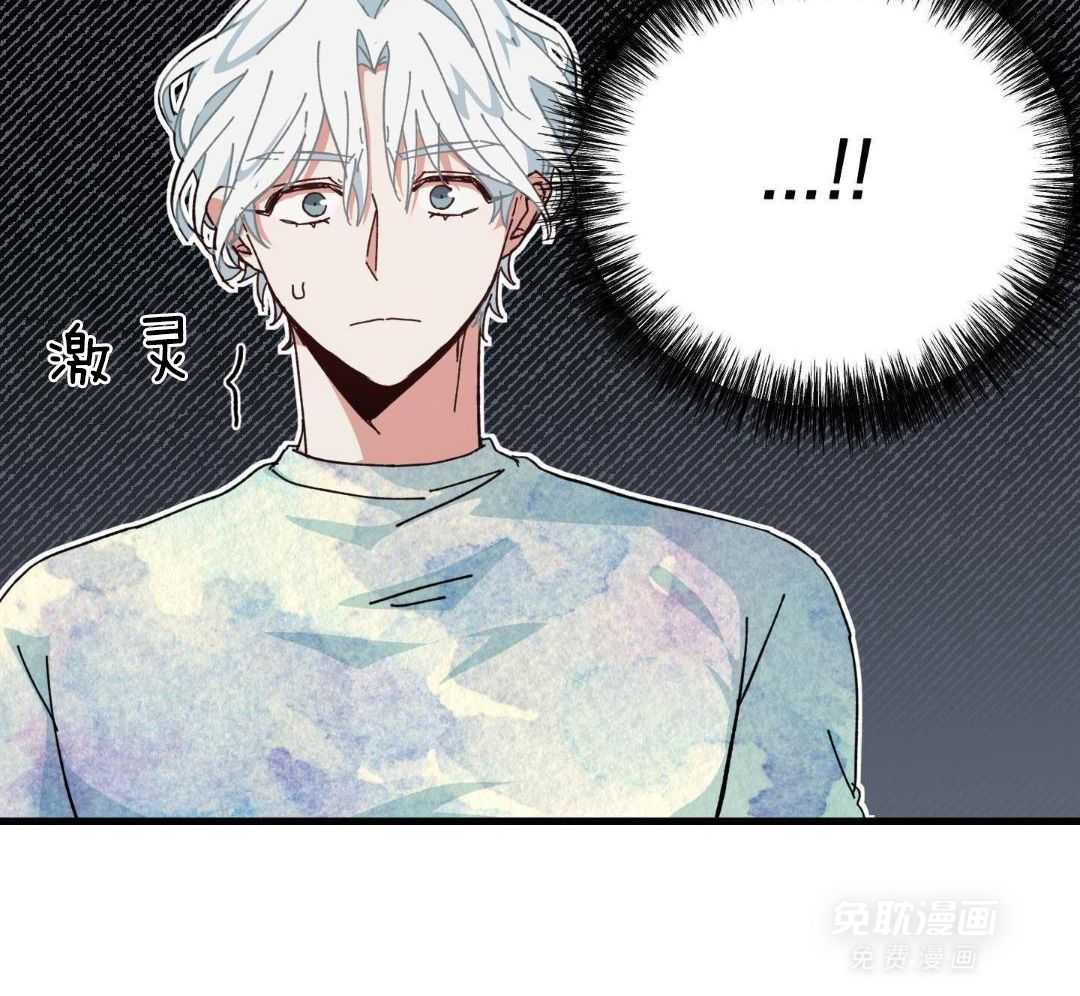 从天而降第24话图