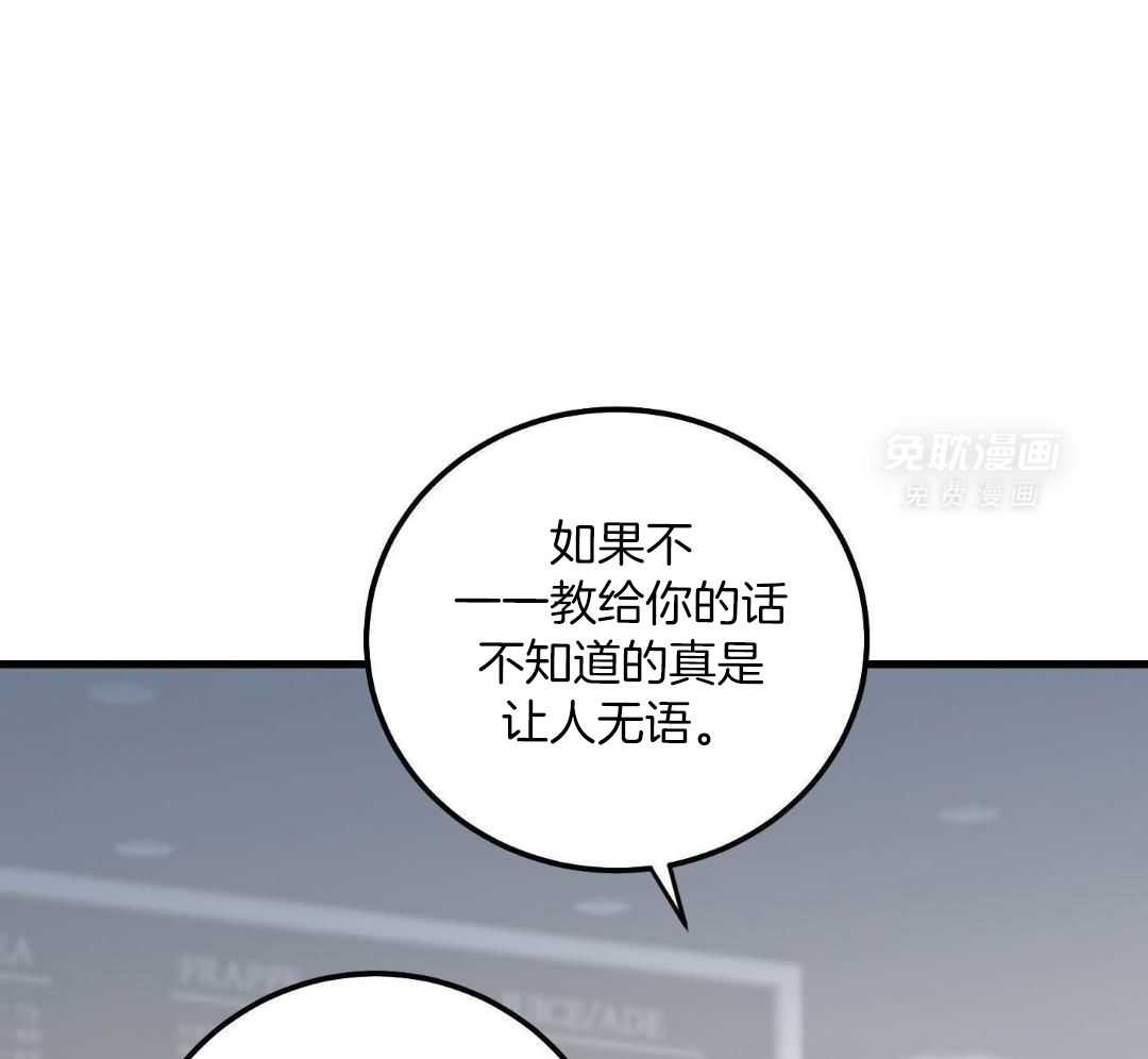 从天而降第24话图