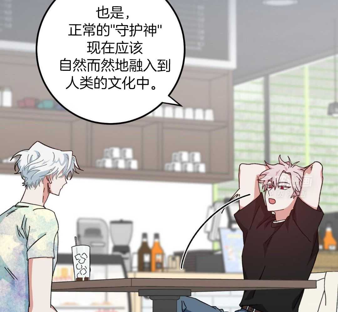 从天而降第24话图