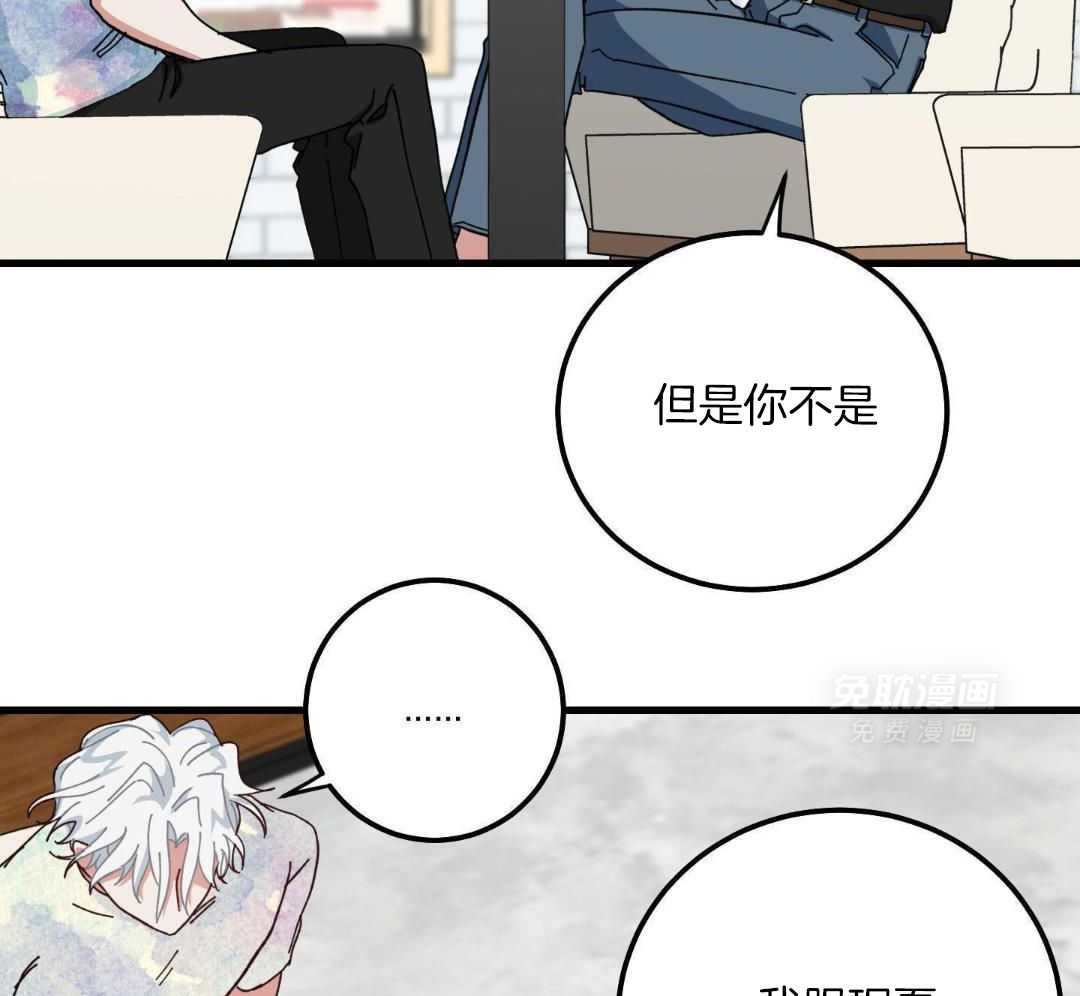 从天而降第24话图