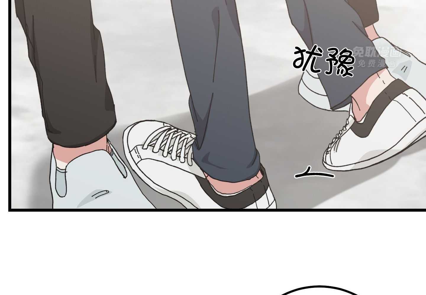 从天而降第25话图