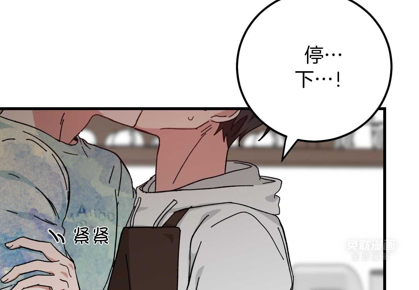 从天而降第25话图