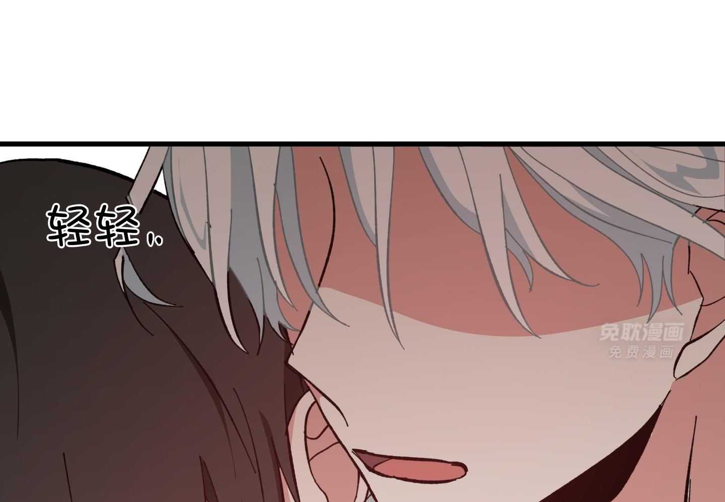 从天而降第26话图