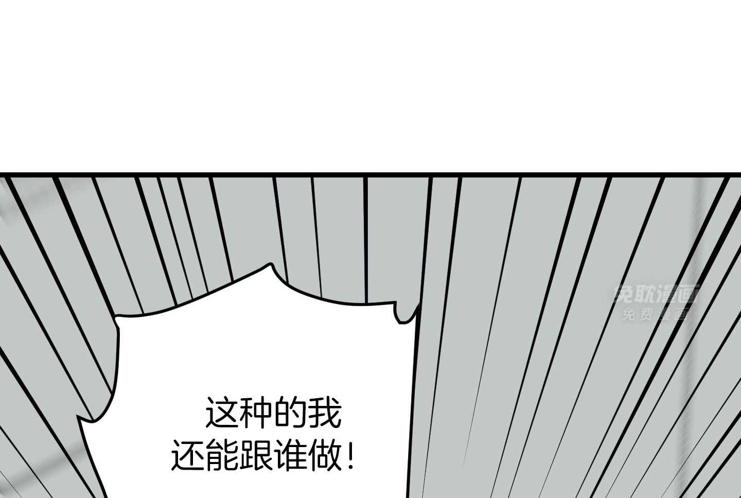 从天而降第27话图