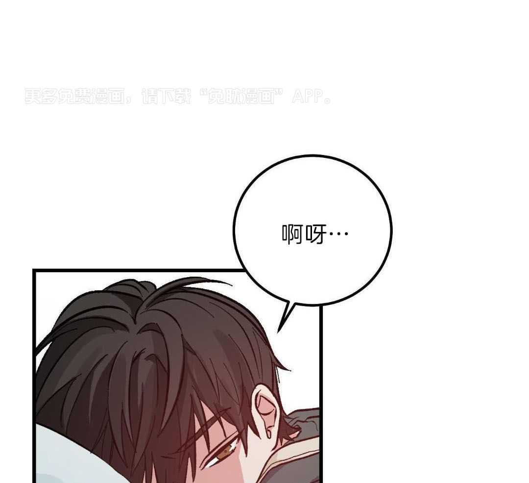 从天而降第3话图