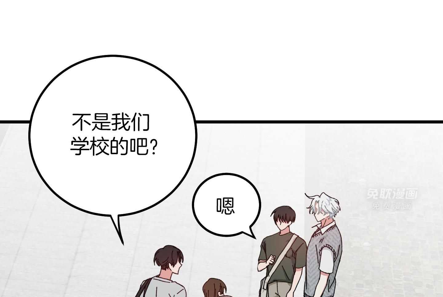 从天而降第31话图