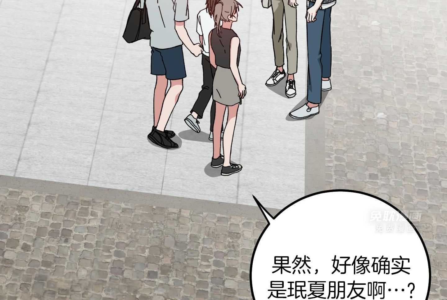 从天而降第31话图