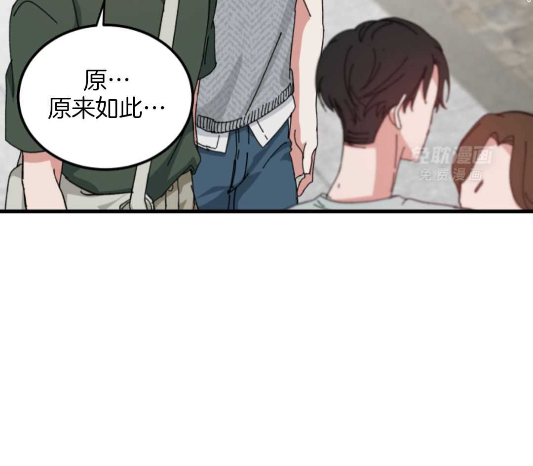 从天而降第32话图