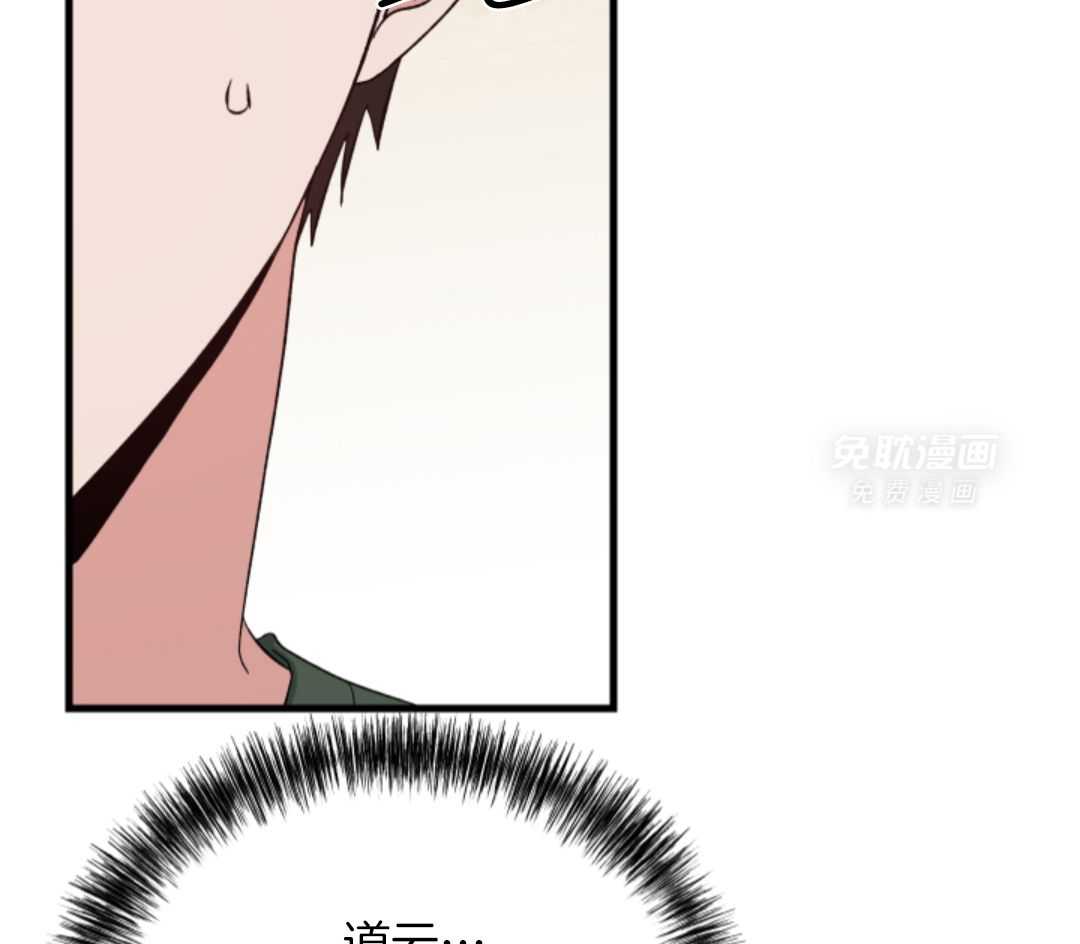 从天而降第32话图