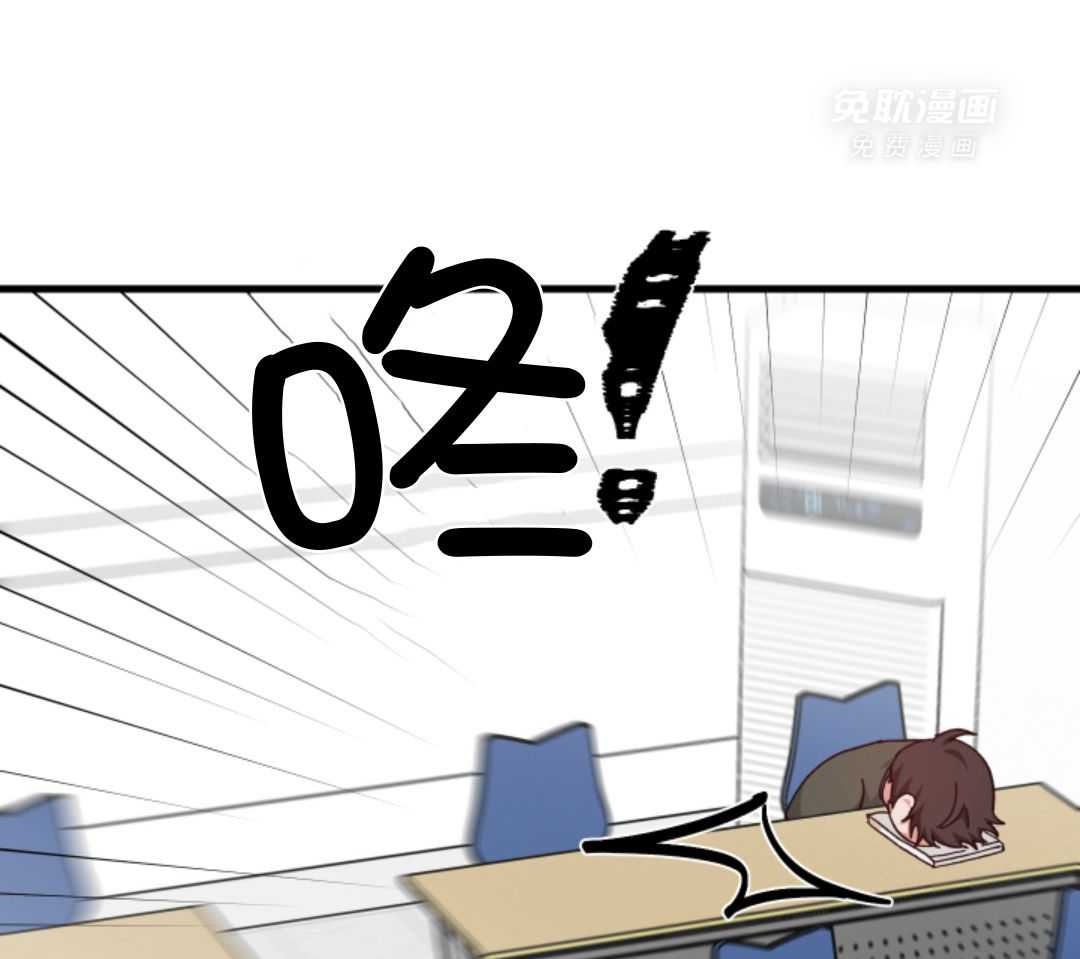 从天而降第33话图