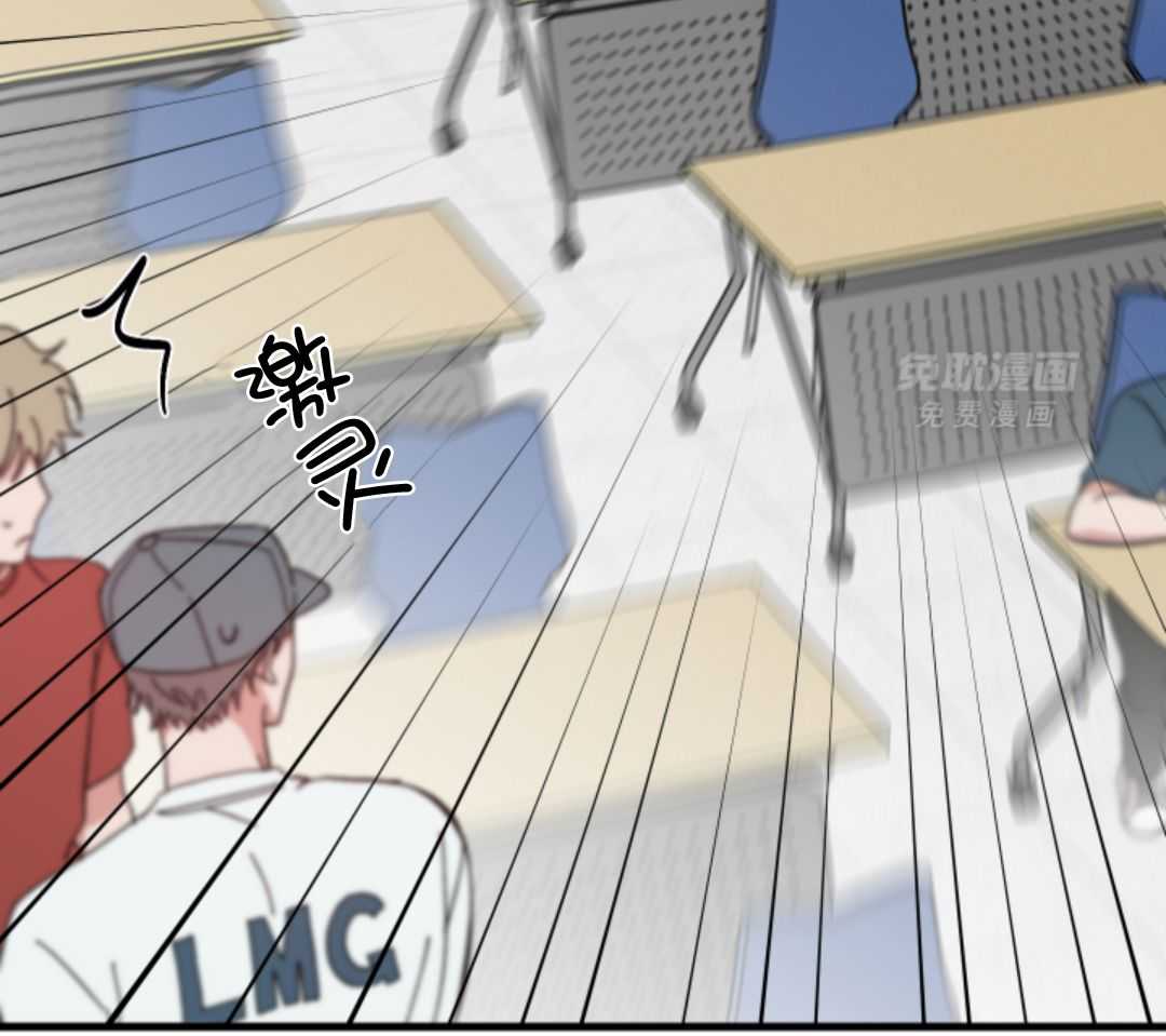 从天而降第33话图