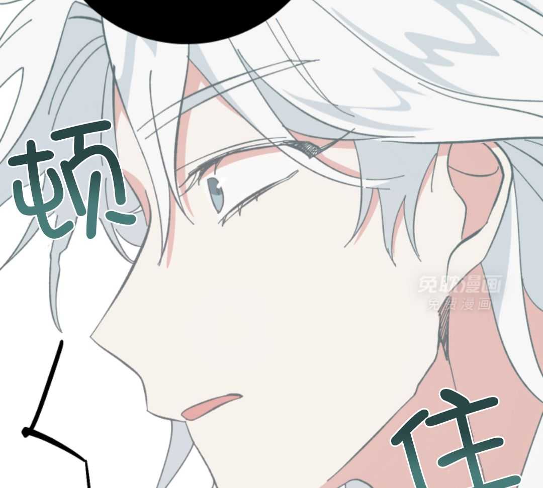 从天而降第34话图