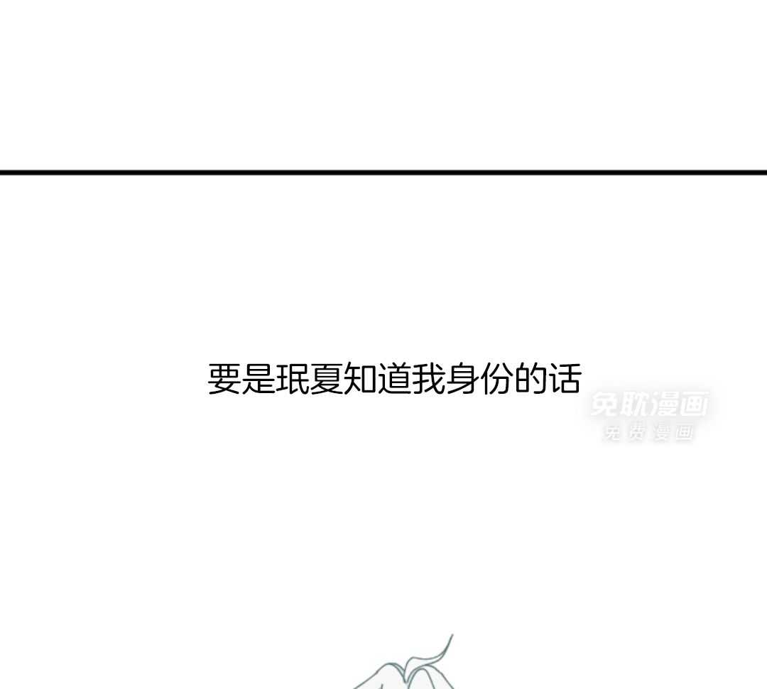 从天而降第34话图