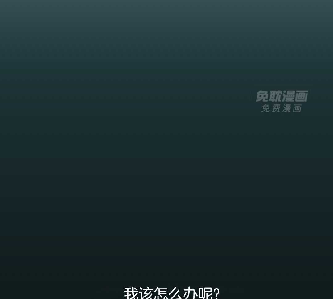 从天而降第34话图