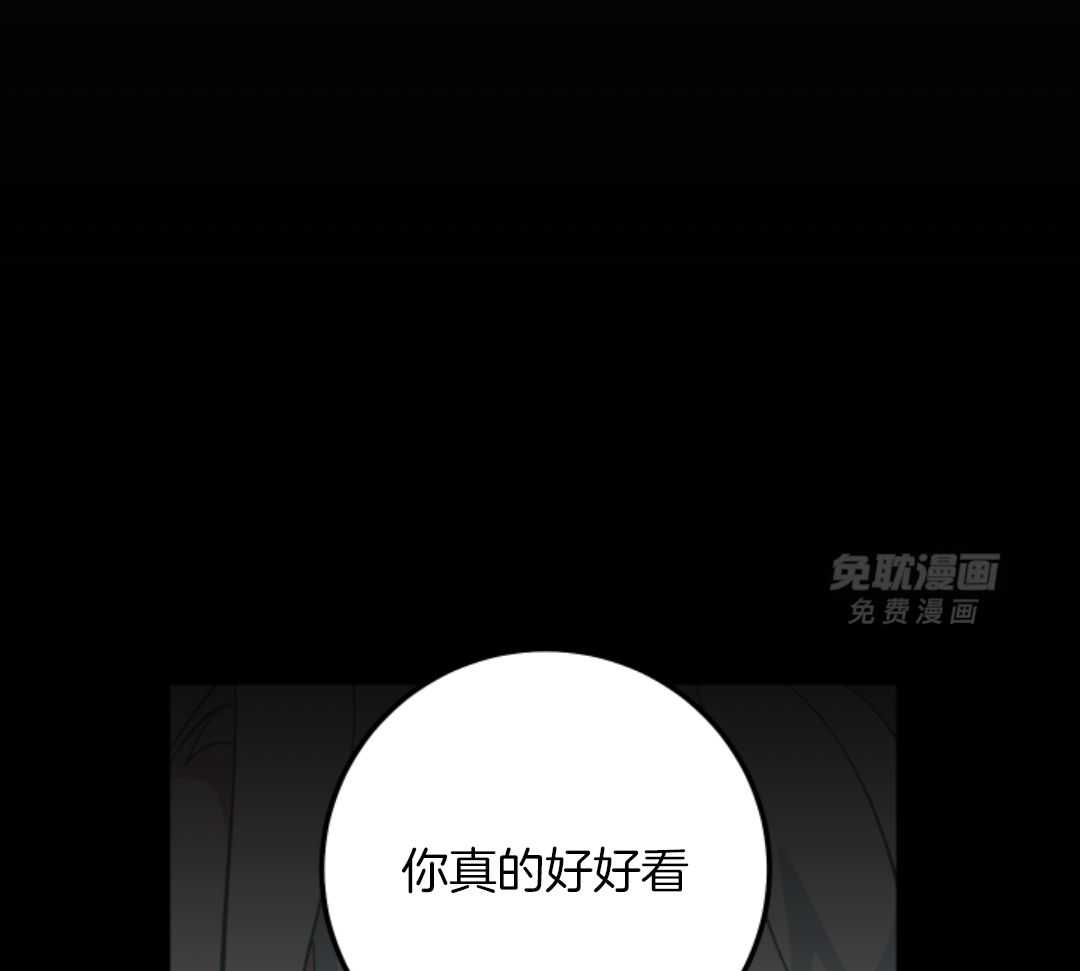 从天而降第34话图