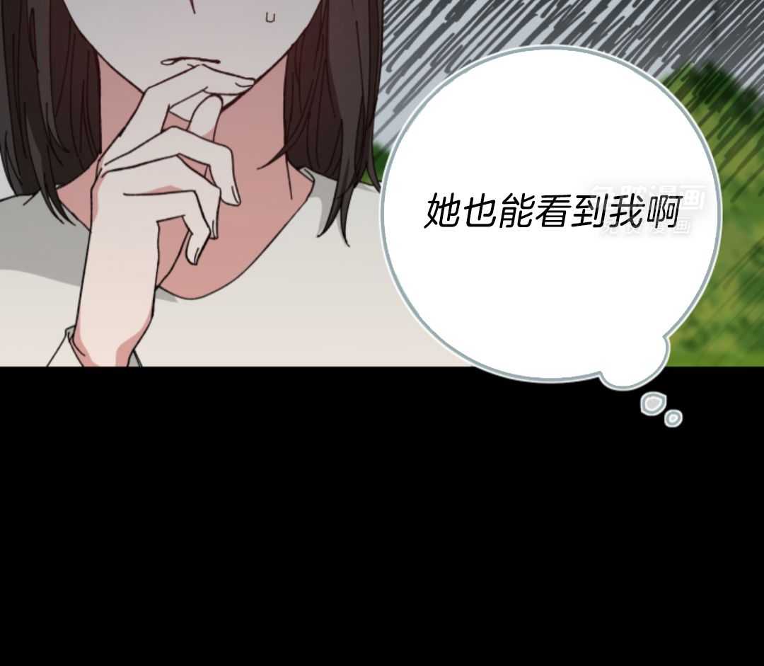 从天而降第34话图