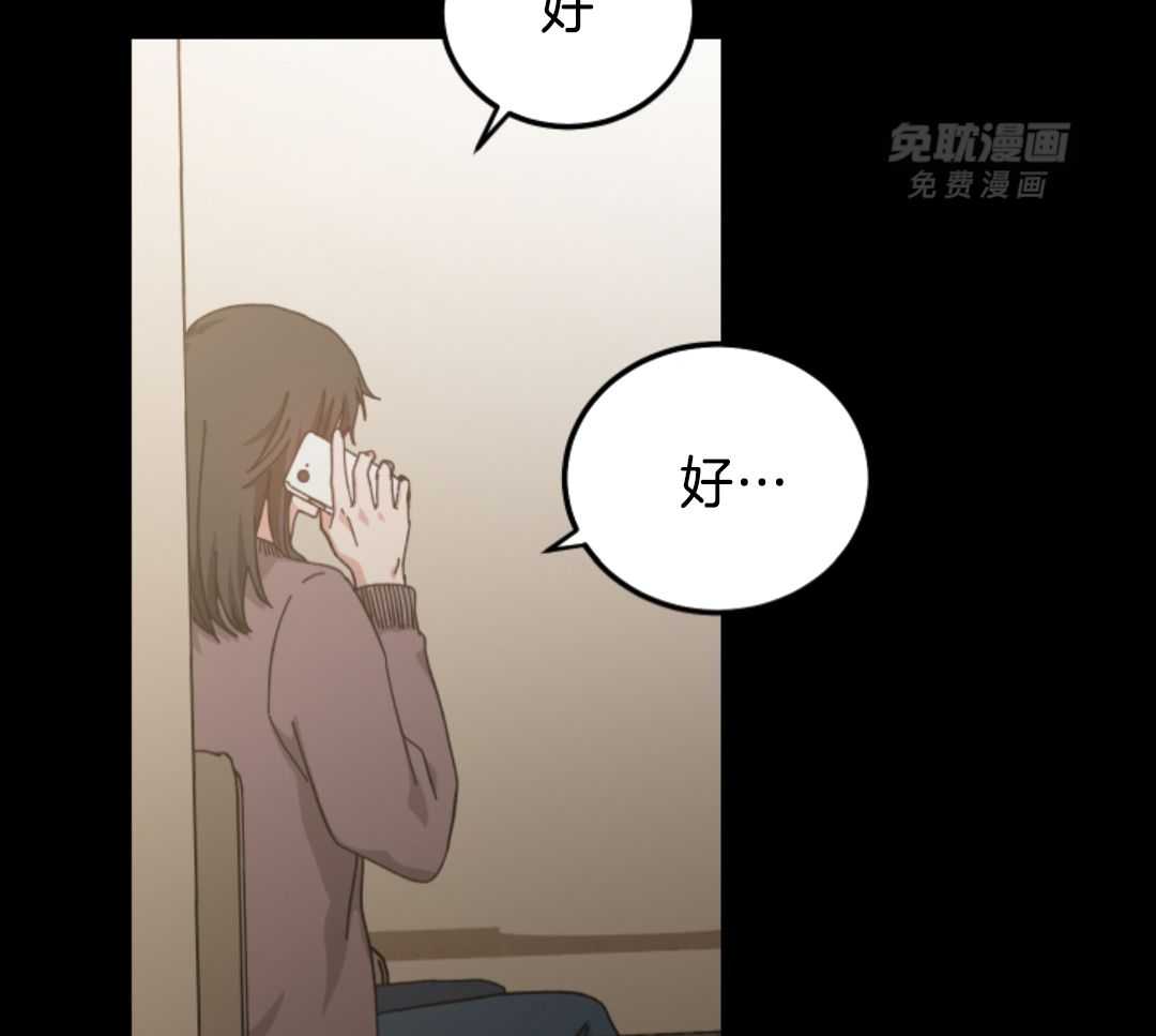 从天而降第36话图