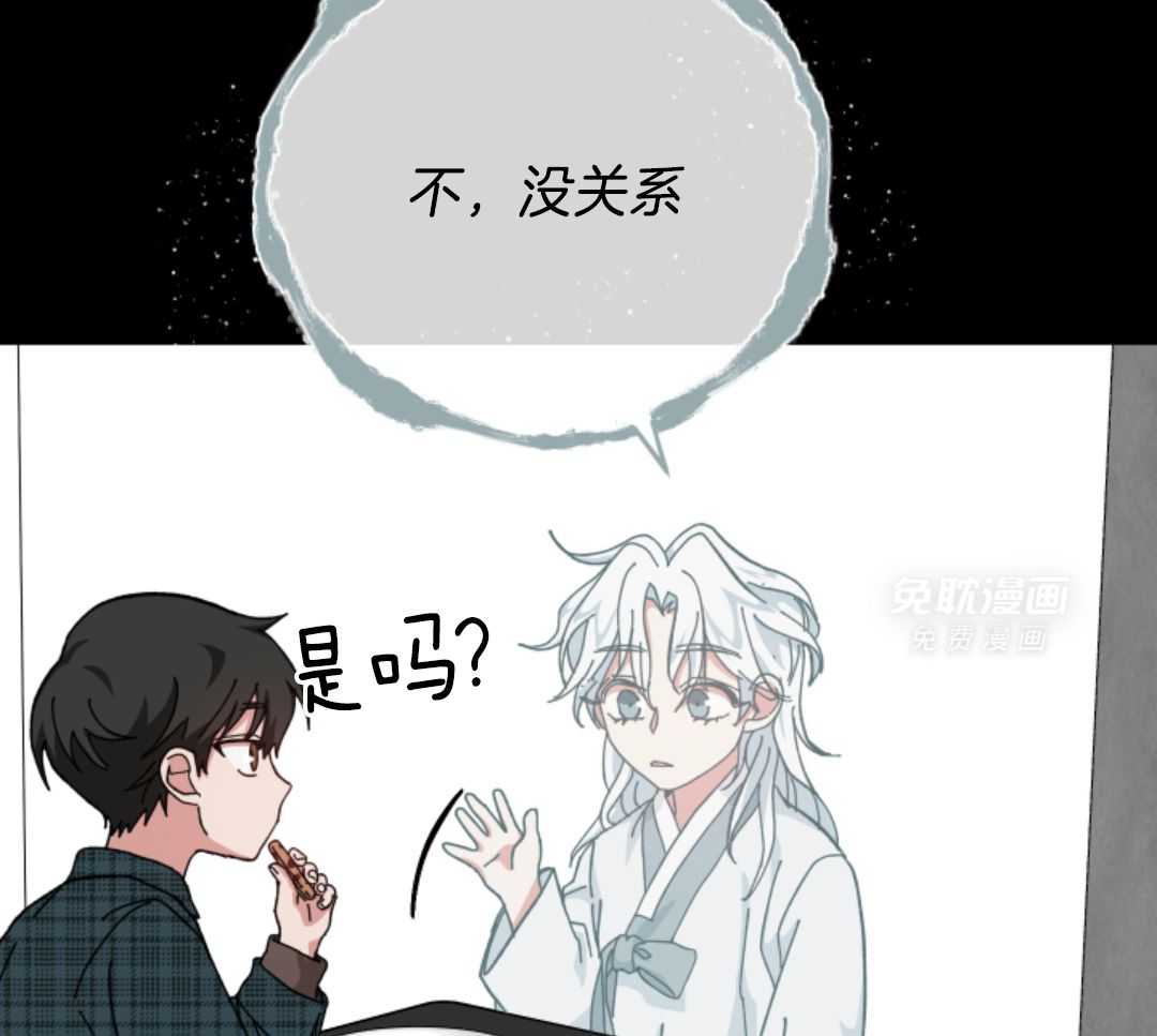 从天而降第36话图