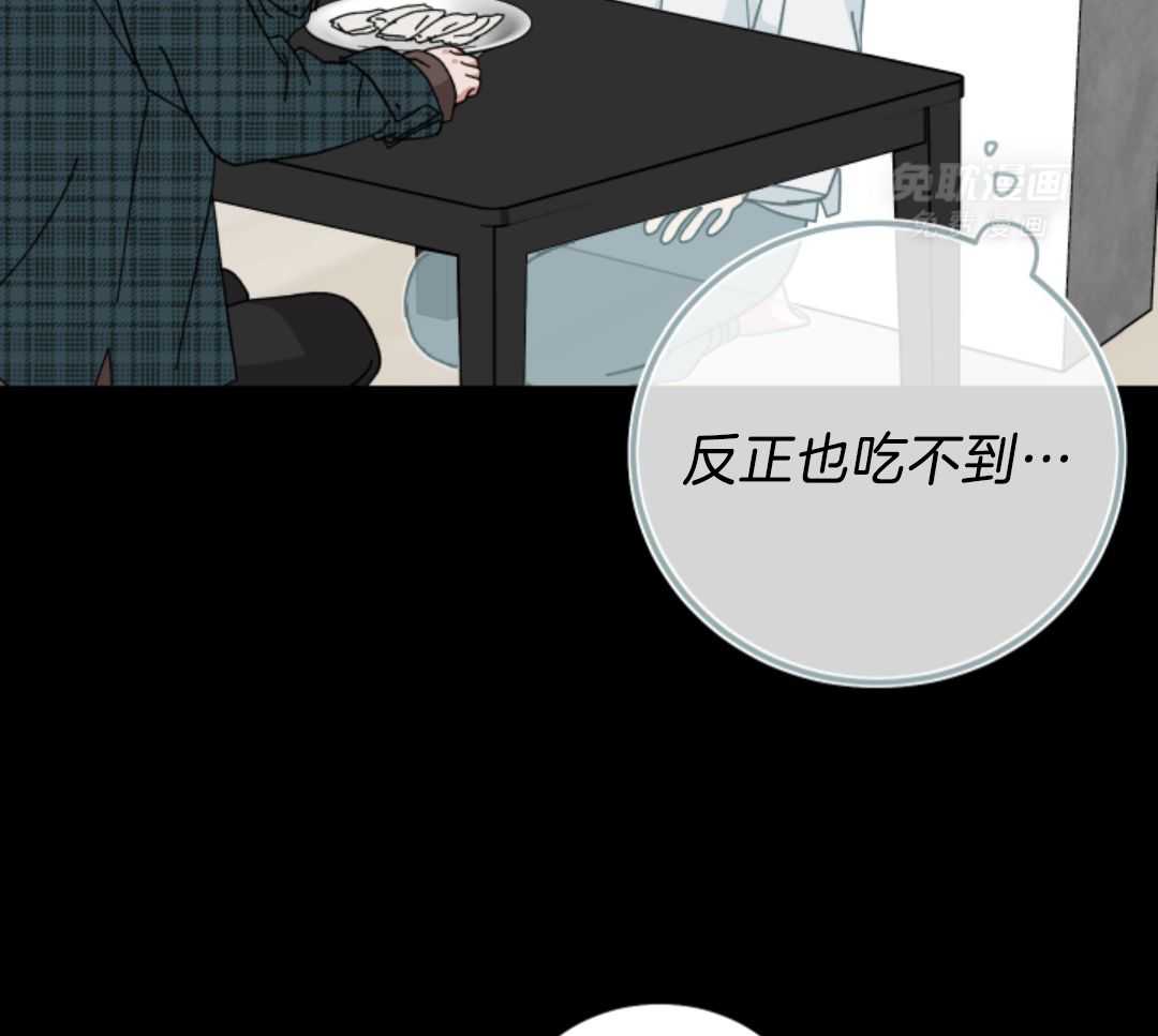 从天而降第36话图