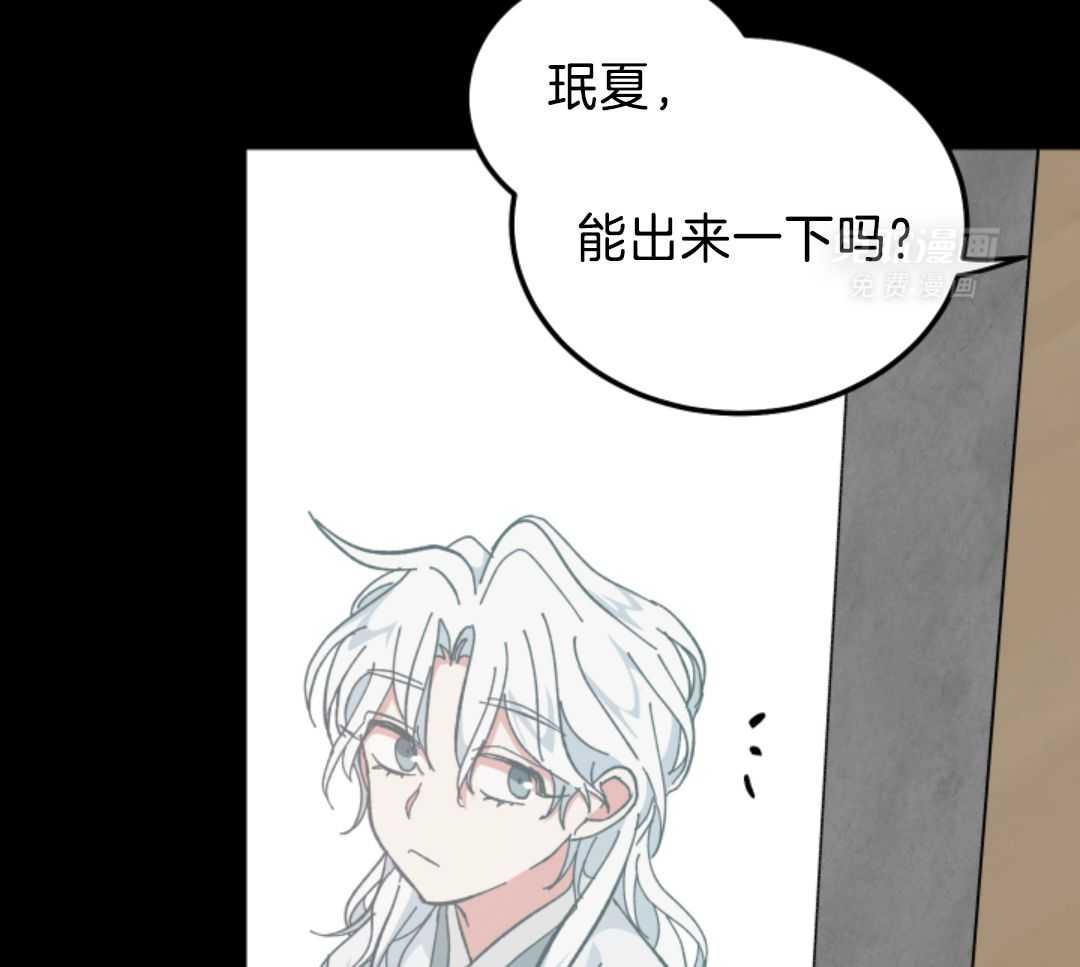 从天而降第36话图