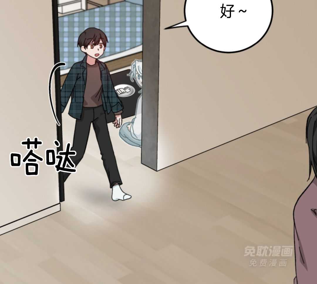 从天而降第36话图