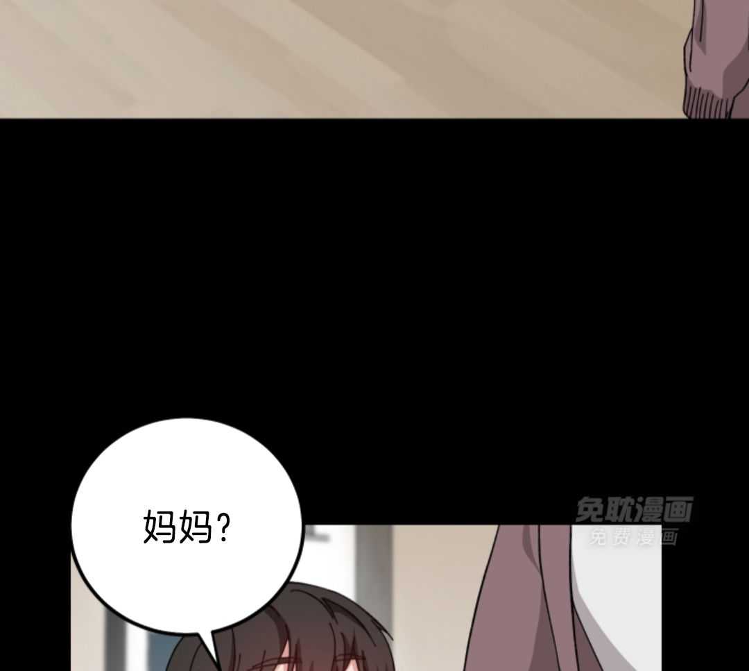 从天而降第36话图