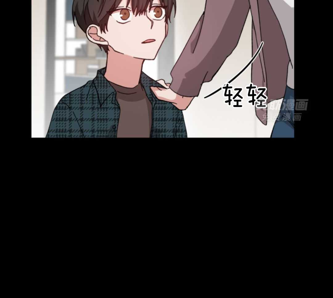 从天而降第36话图