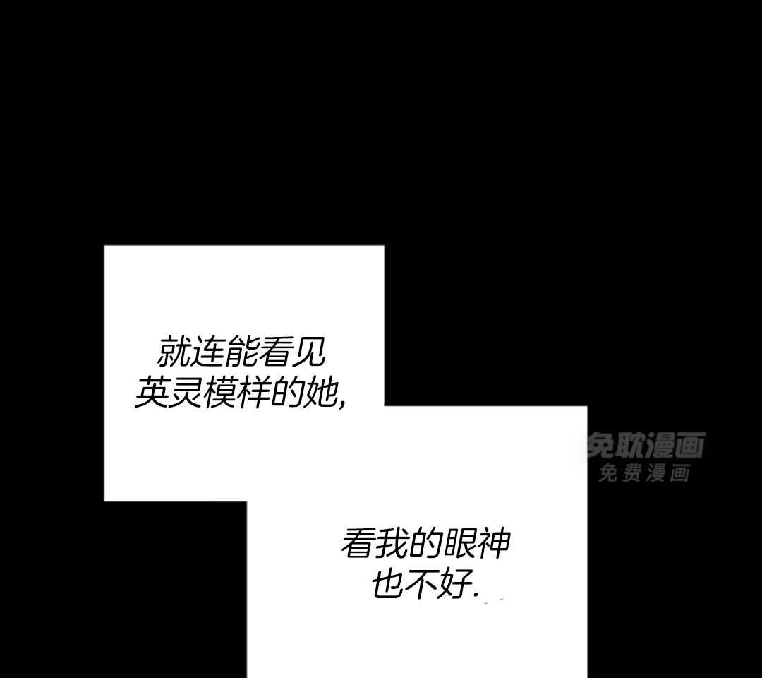 从天而降第38话图