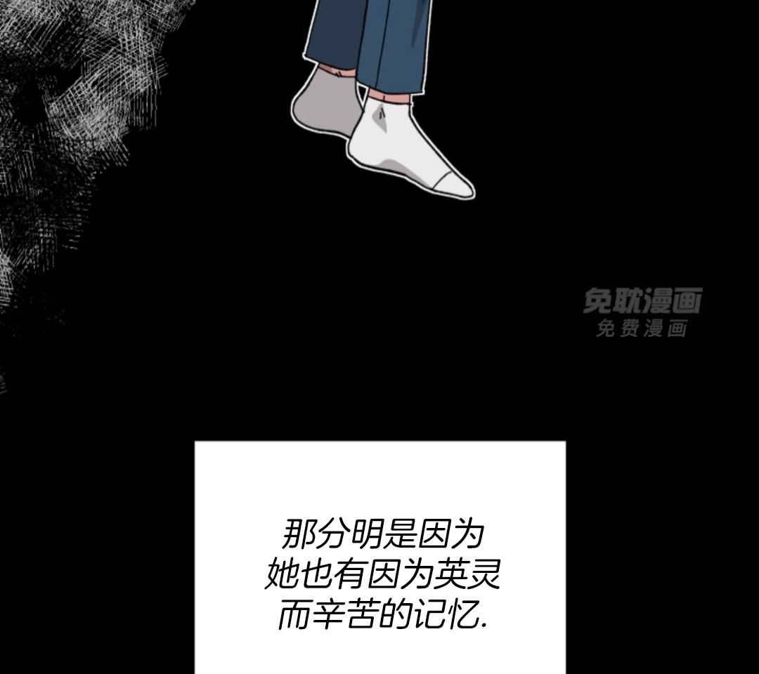 从天而降第38话图