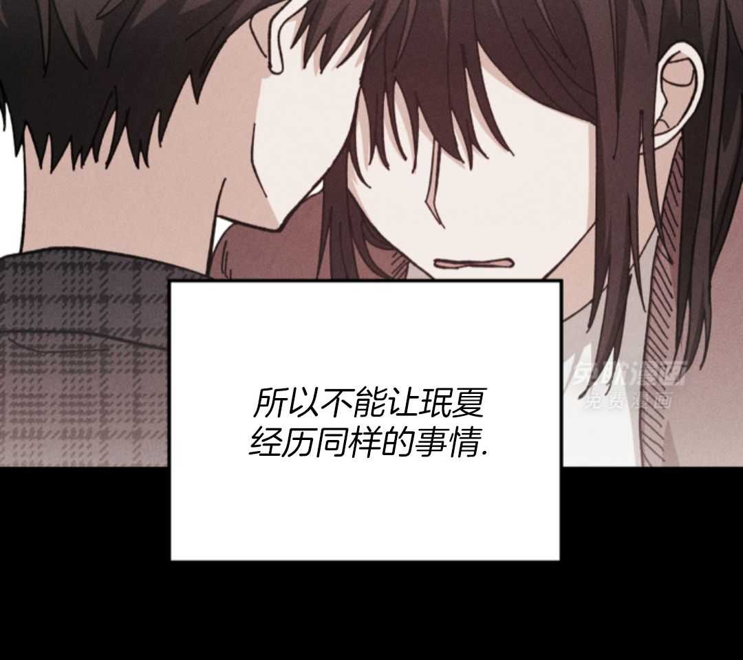 从天而降第38话图