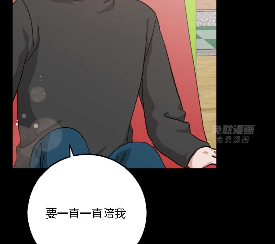 从天而降第38话图