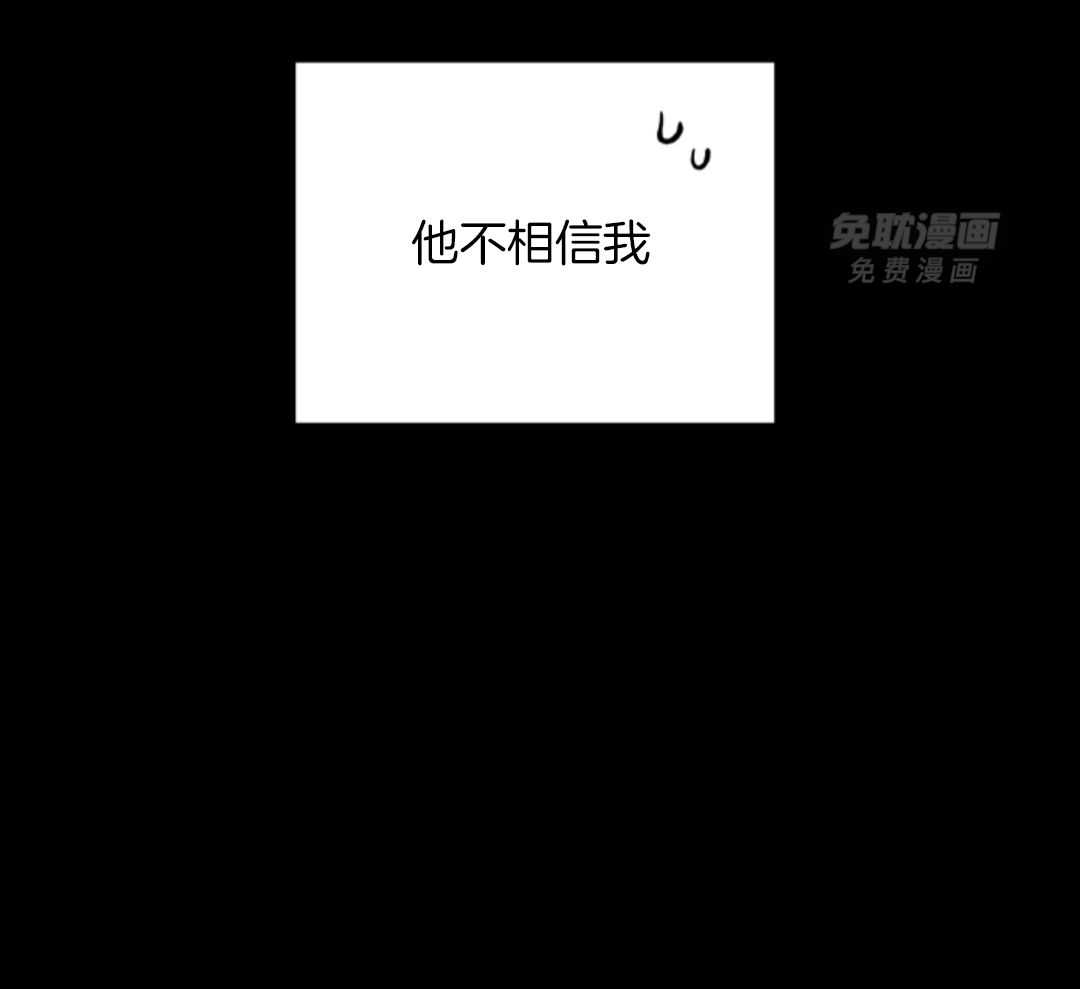 从天而降第39话图