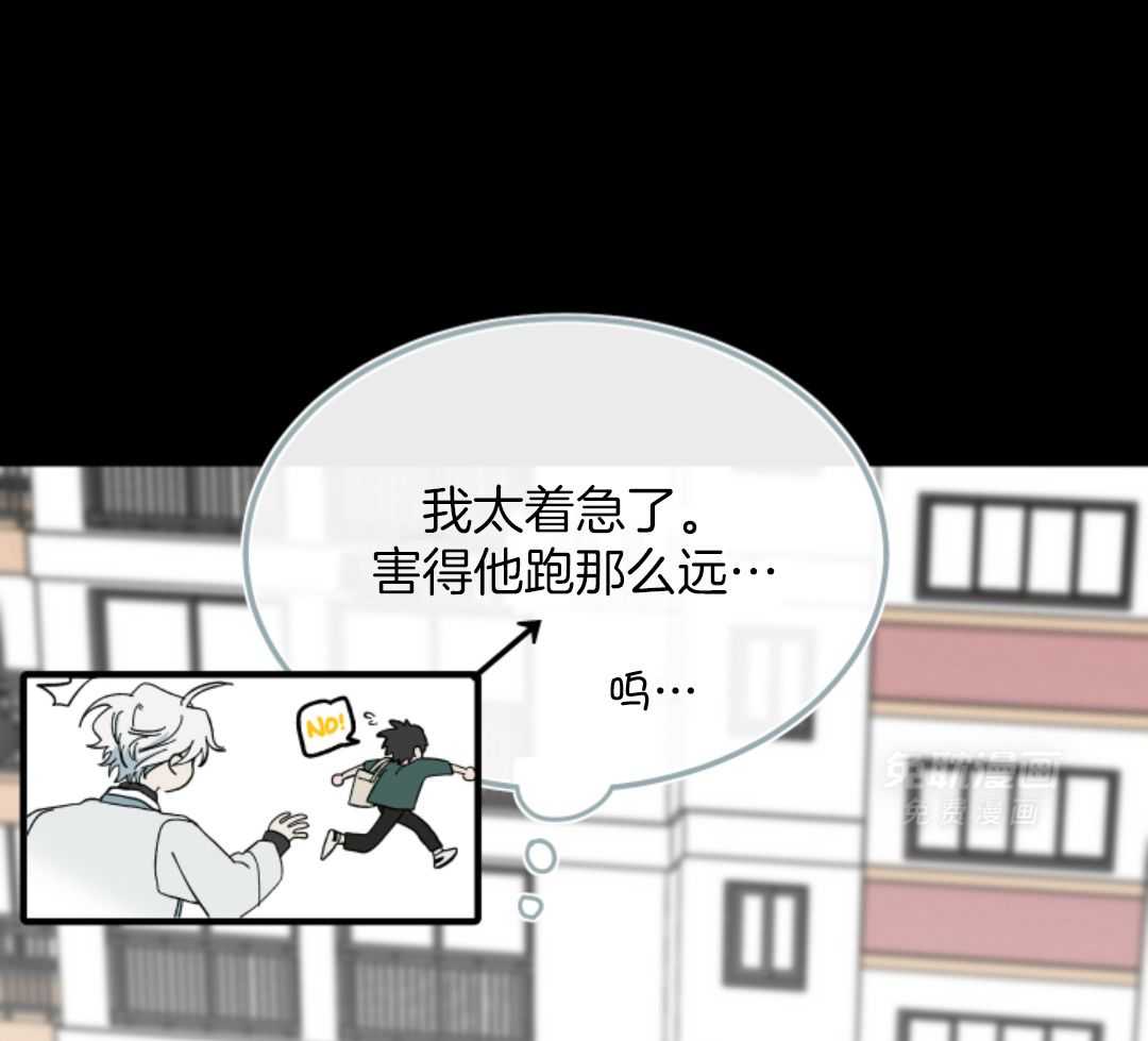 从天而降第40话图