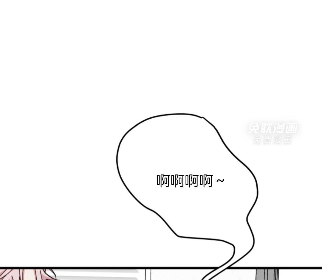 从天而降第41话图