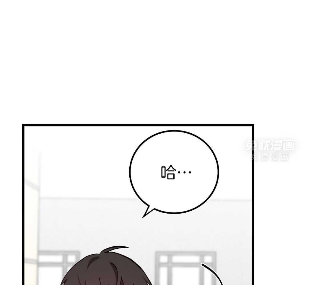 从天而降第43话图