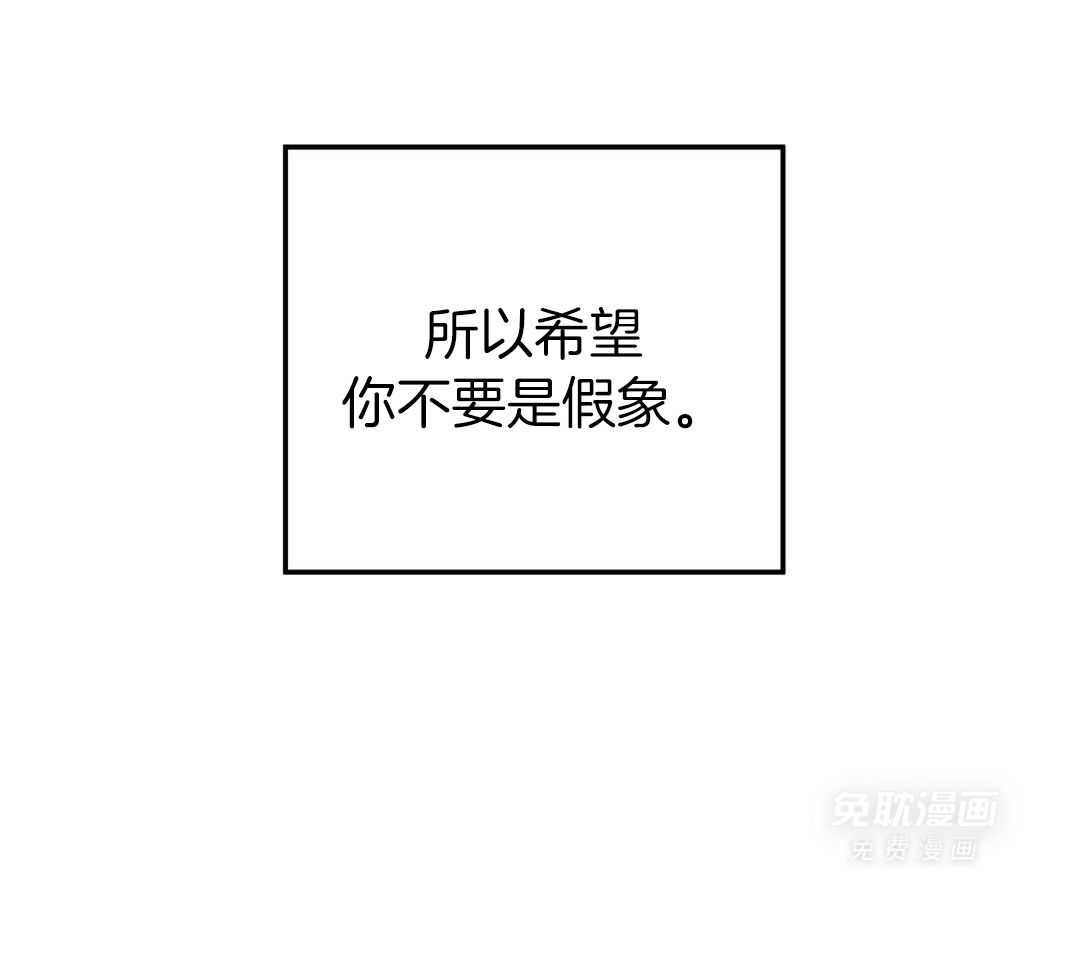 从天而降第43话图