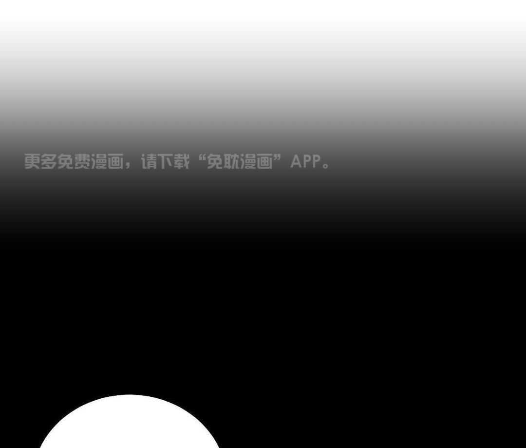 从天而降第6话图