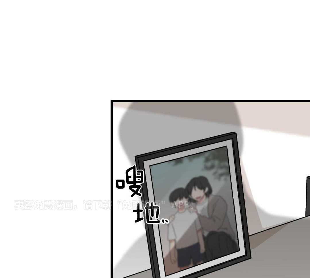 从天而降第7话图