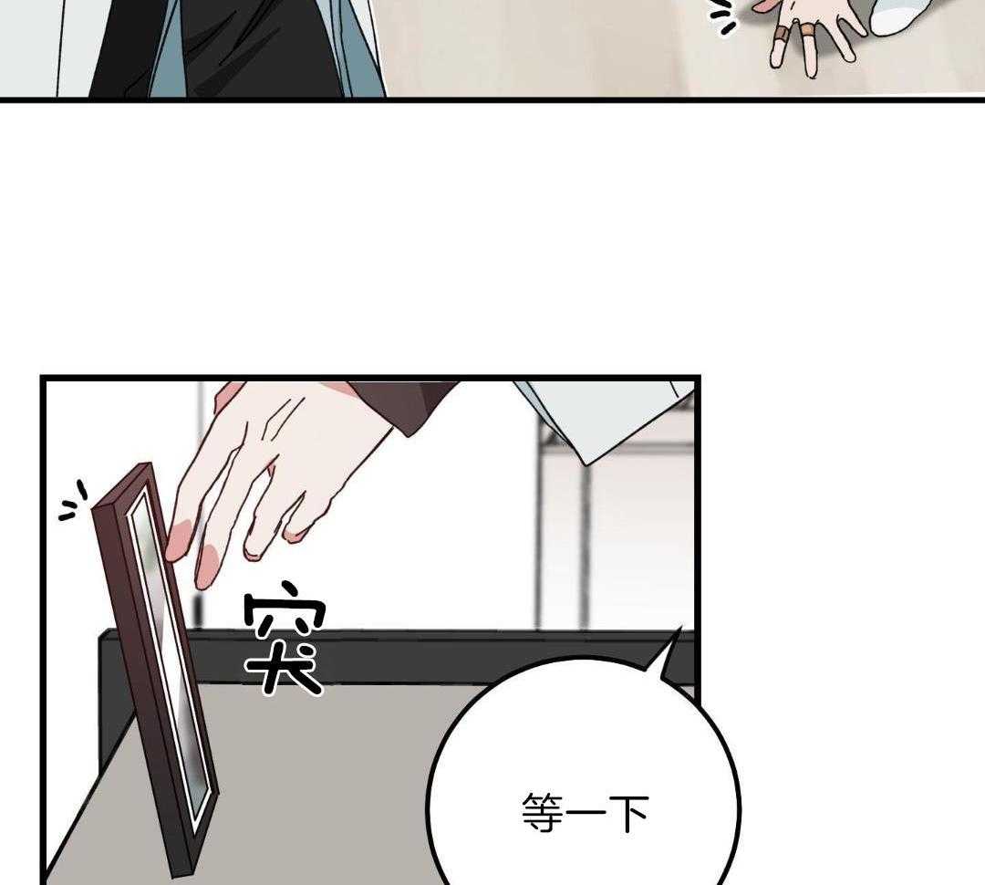 从天而降第7话图