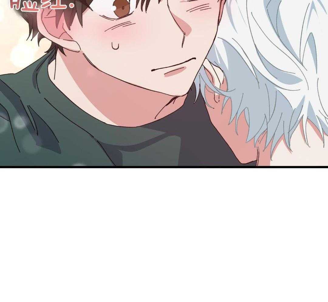 从天而降第8话图