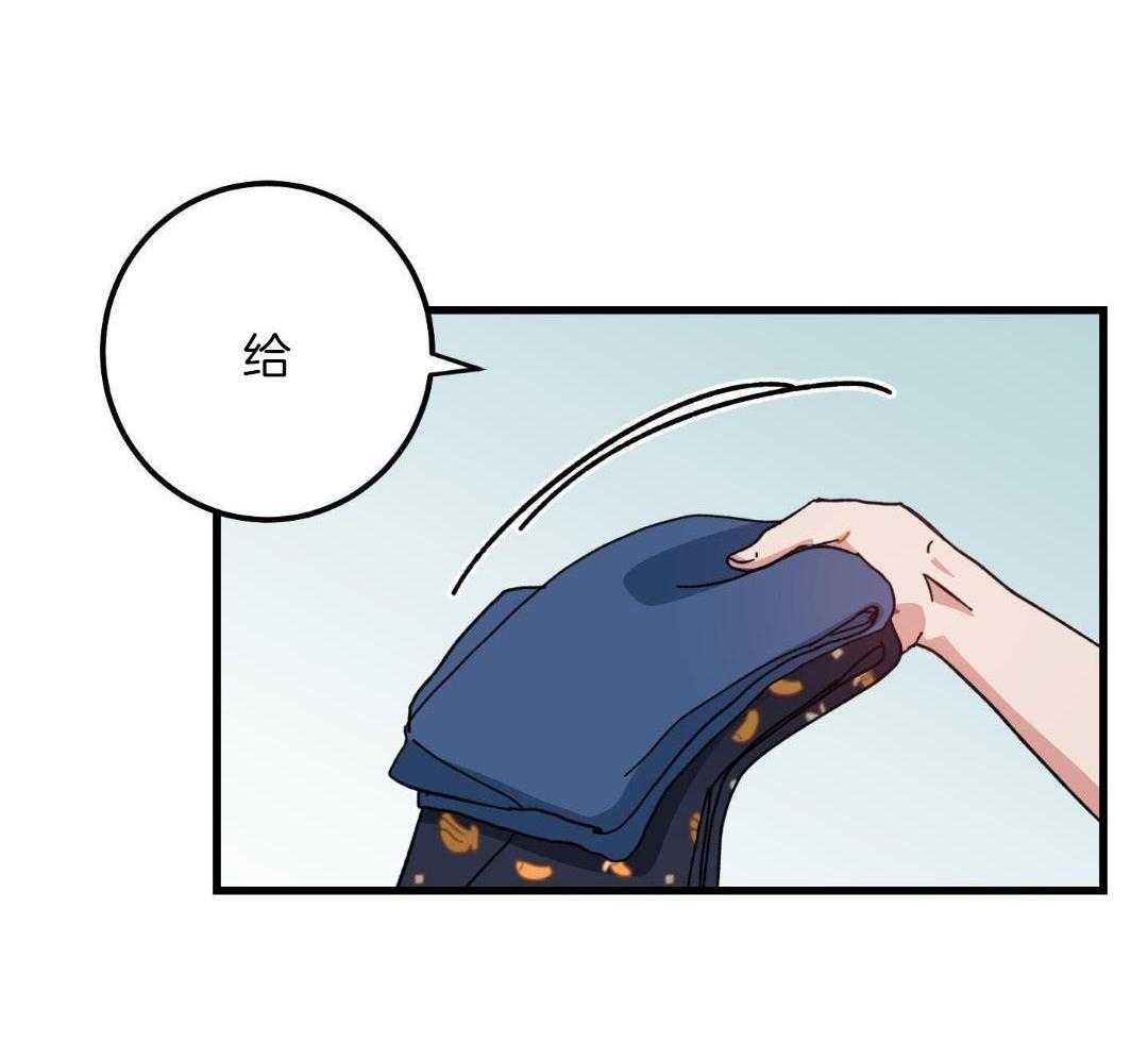 从天而降第8话图